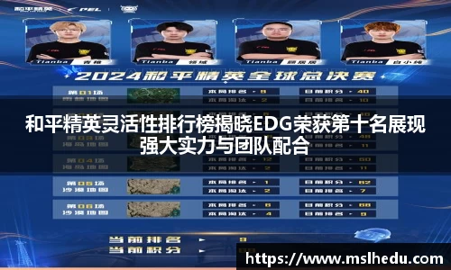 好博(中国)体育