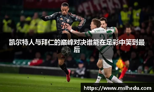 好博(中国)体育